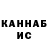 Альфа ПВП крисы CK Aleksei271