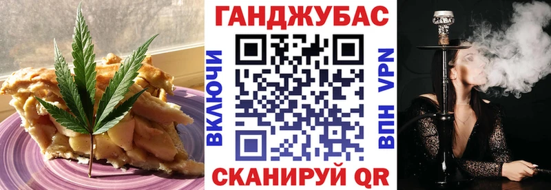 Canna-Cookies марихуана  купить  цена  Зеленодольск 