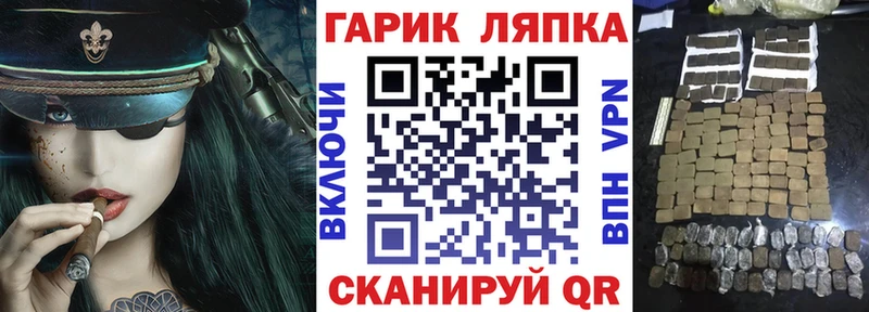 Гашиш hashish  MEGA маркетплейс  Зеленодольск 