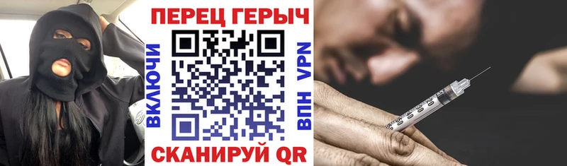 Героин герыч  где продают   Зеленодольск 