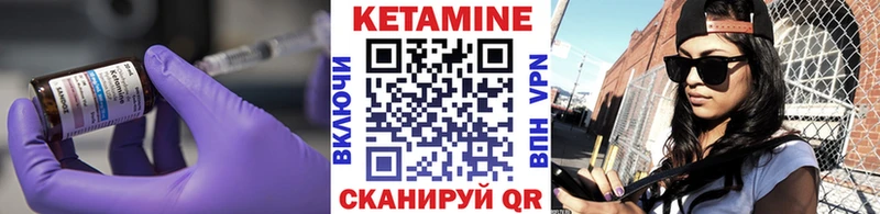 Кетамин VHQ  хочу   Зеленодольск 
