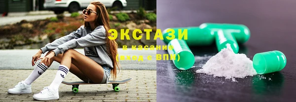 стафф Армянск