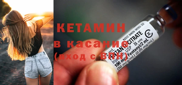 стафф Армянск