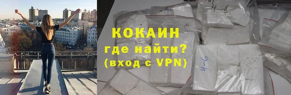стафф Армянск