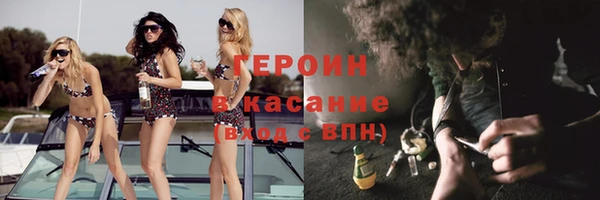 а пвп мука Арсеньев