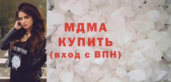 стафф Армянск