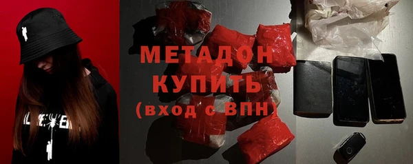 стафф Армянск
