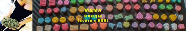 стафф Армянск