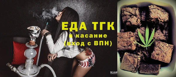 мефедрон Болхов