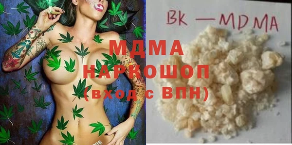 стафф Армянск