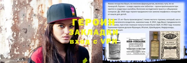а пвп мука Арсеньев