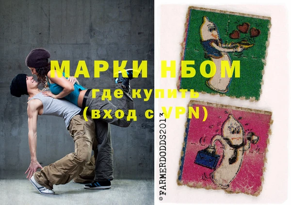 скорость Болотное
