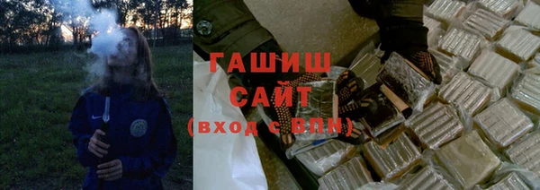 стафф Армянск