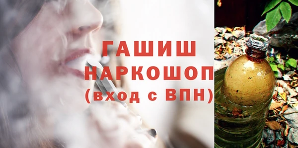 а пвп мука Арсеньев