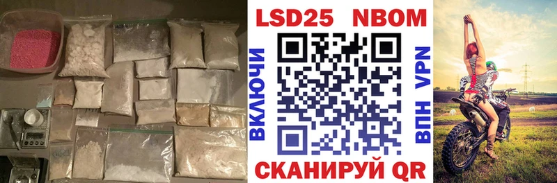 Лсд 25 экстази ecstasy  купить   omg рабочий сайт  Зеленодольск 