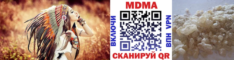 omg зеркало  Зеленодольск  MDMA молли 