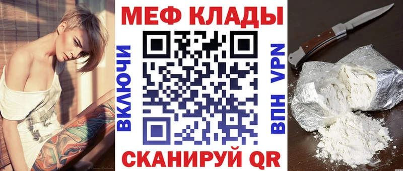мориарти наркотические препараты  Зеленодольск  МЯУ-МЯУ 4 MMC  наркота 