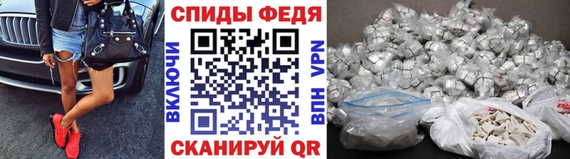 Первитин Methamphetamine  закладки  маркетплейс наркотические препараты  Зеленодольск 