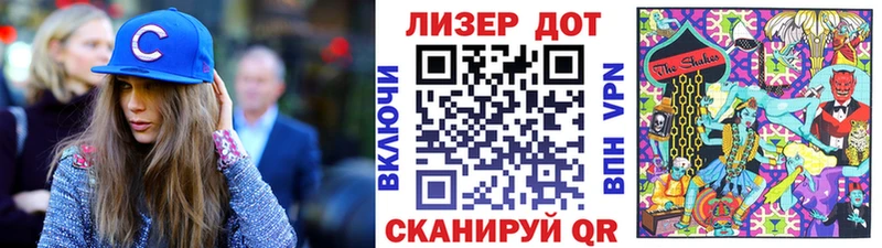 mega зеркало  где найти   Зеленодольск  Наркотические марки 1500мкг 