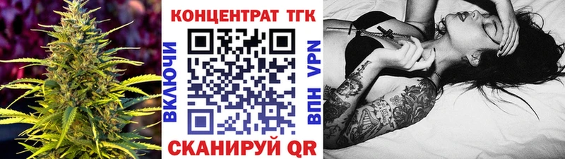 дарнет шоп  МЕГА маркетплейс  ТГК жижа  Зеленодольск 